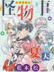 创造营2026 选秀综艺