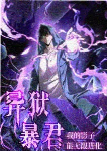 葬送的芙莉莲 日漫奇幻